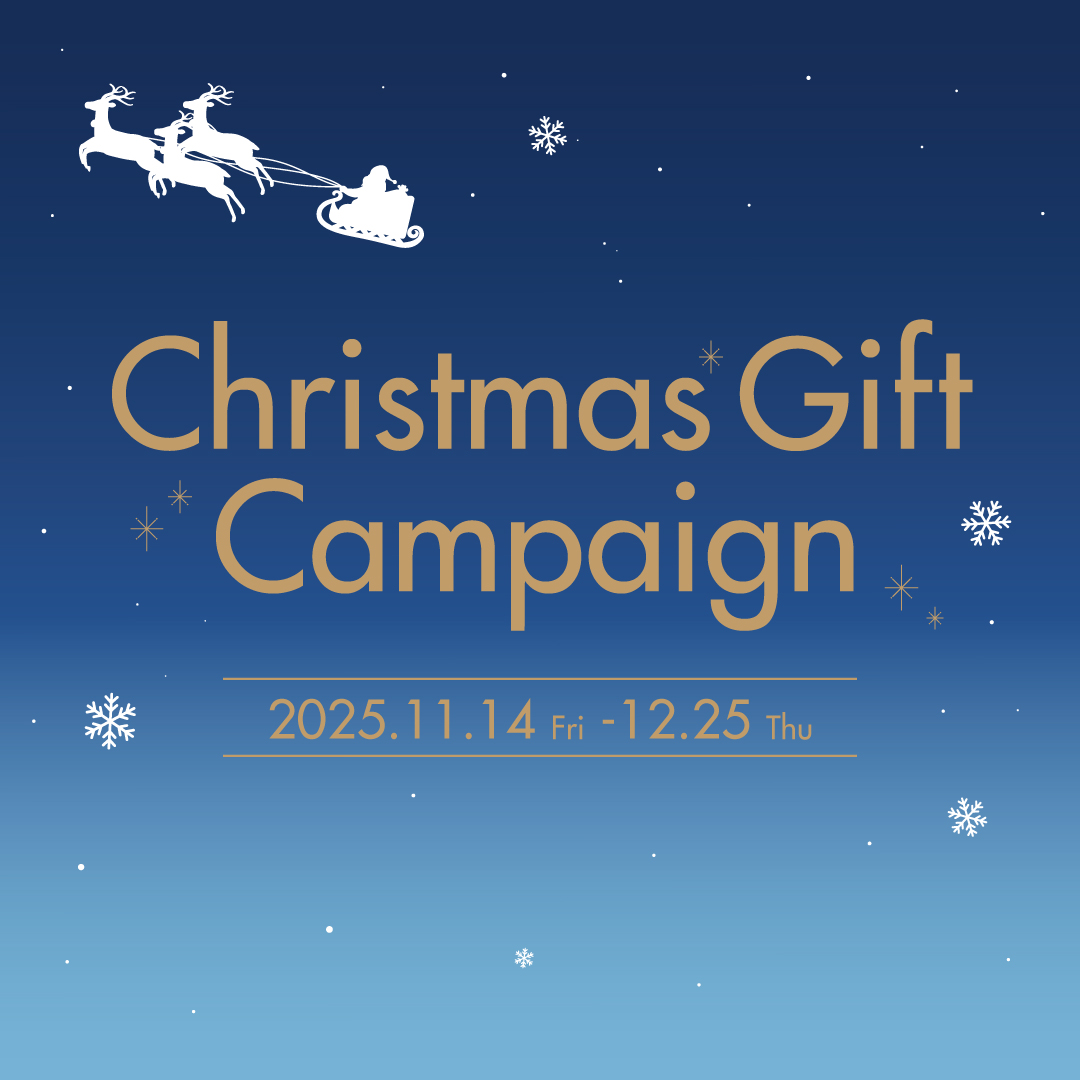 クリスマスキャンペーン